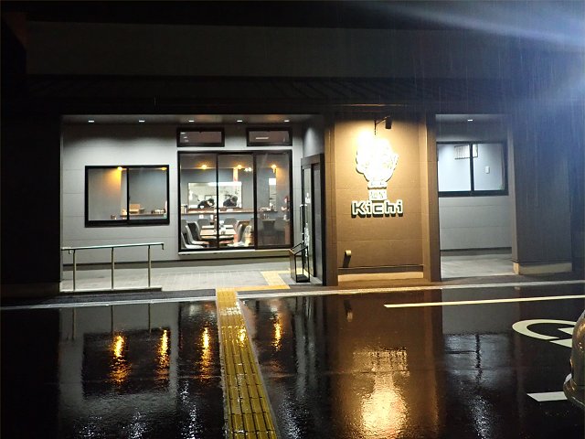 麺屋Kichi＠三木市